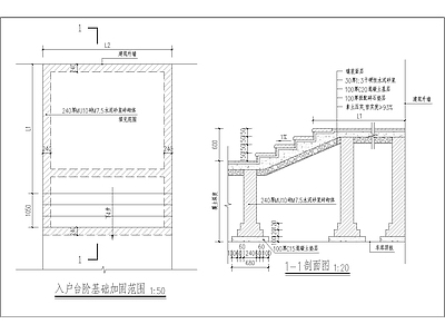 入户基础砖砌柱 施工图 建筑通用节点