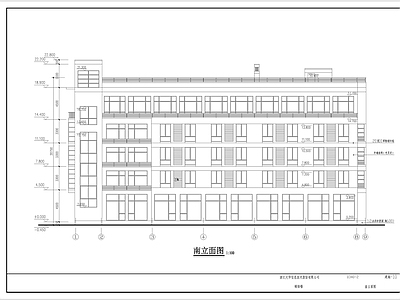 电子工厂后勤生活楼建筑 施工图