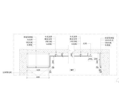 双眼皮吊顶节点 施工图