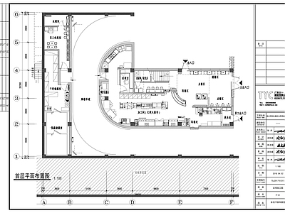 麦当劳建筑 施工图