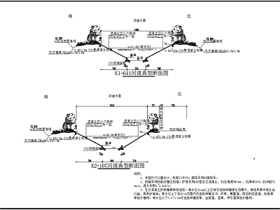 生态河道典型断面节点 施工图