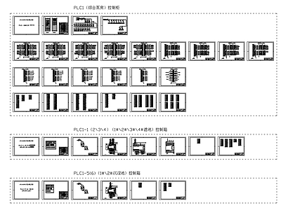 污水处理工程自控系统PLC控制柜接线图 施工图