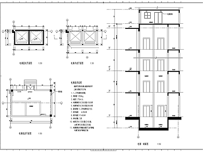 电梯节点 施工图