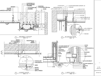 电动窗帘节点 施工图