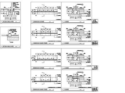 线性排水节点 施工图