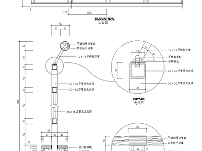 室外栏杆大样 施工图