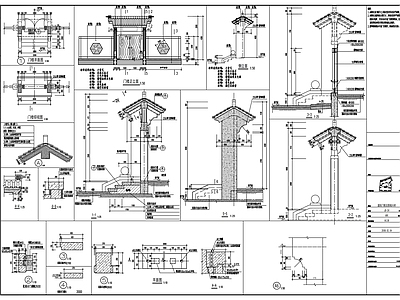 中式节点详图 施工图 建筑通用节点