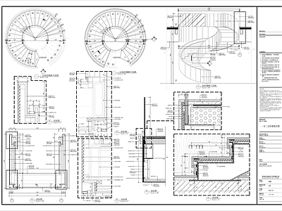旋转楼梯节点 施工图