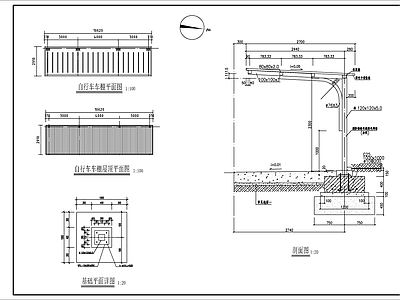 单排斜顶自行车棚 施工图 建筑通用节点