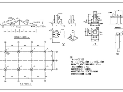 多排自行车棚 施工图 建筑通用节点