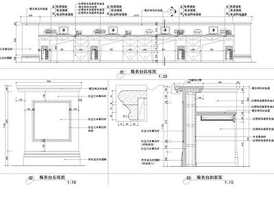 欧式前台接待台和水吧台节点 施工图