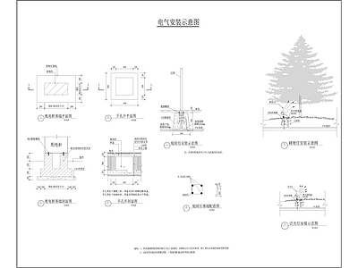 电气安装节点 施工图