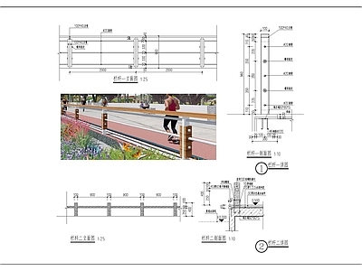 滨水栏杆 施工图