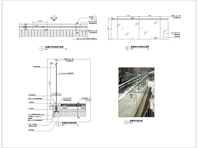 玻璃栏杆节点 施工图
