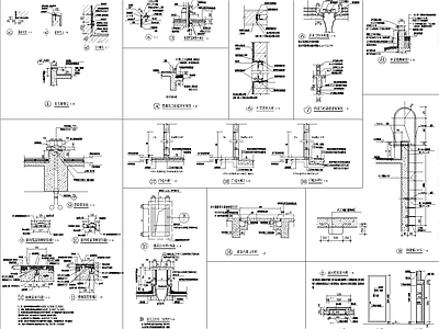 建筑节点 施工图 建筑通用节点