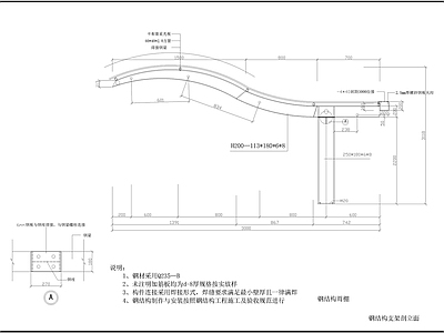 钢结构车棚 施工图