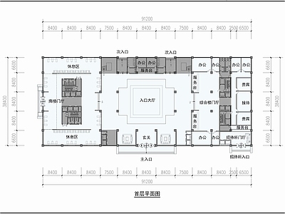 人民检察办公大楼建筑 施工图 效果图