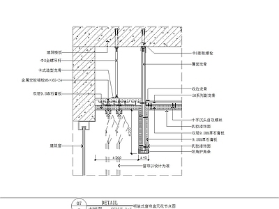 窗帘盒节点详图 施工图