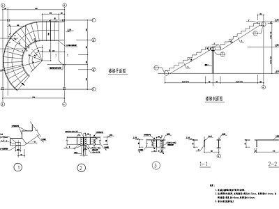 楼梯节点 施工图