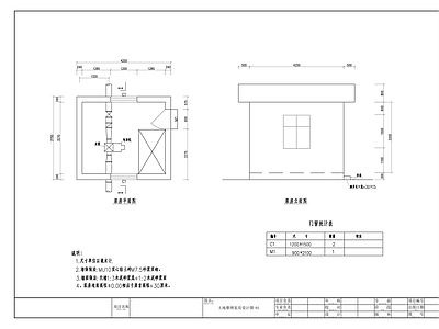 土地整理泵房建筑 施工图