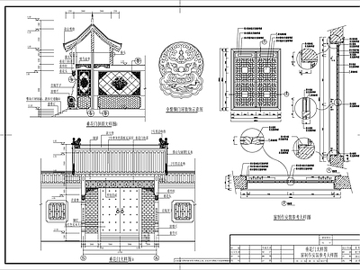 古建建筑 施工图