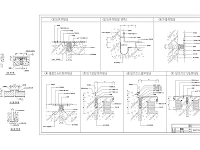 各类墙面及天花板伸缩缝节点 施工图