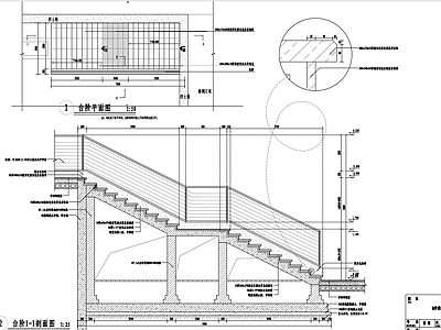 钢筋混凝土架空台阶 施工图