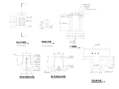 给排水详图 施工图