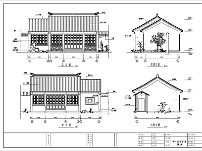 古建书斋建筑图 施工图