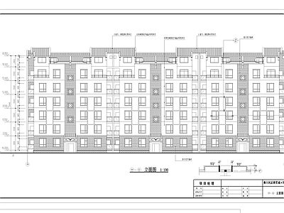 彝族中式阳光水城多层住宅民居建筑 施工图