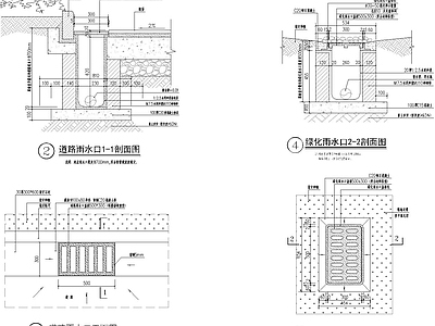 雨水井大样图 施工图