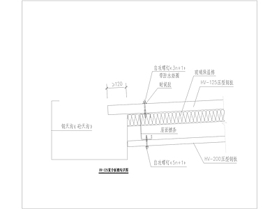 复合板檐沟详图 施工图 建筑通用节点