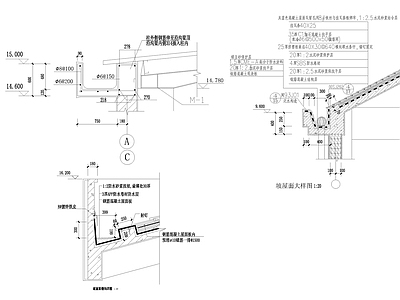 坡屋面檐沟详图 施工图 建筑通用节点