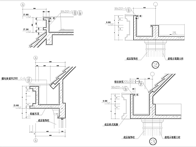 屋面檐口详图 施工图 建筑通用节点