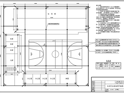 六层住宅楼防雷接地图 施工图 建筑通用节点