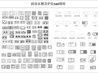 厨房水槽及炉灶图库