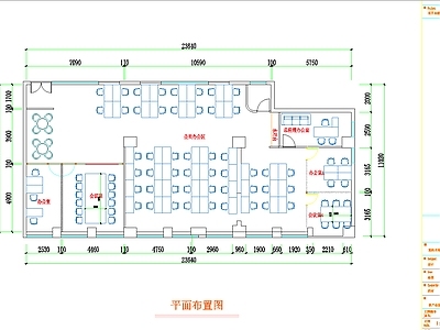 来尹丽香工装办公室施工图