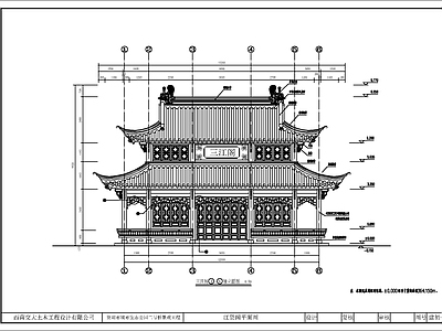 古建三江阁 施工图