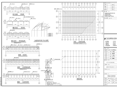 大棚蔬菜建设项目钢结构 施工图