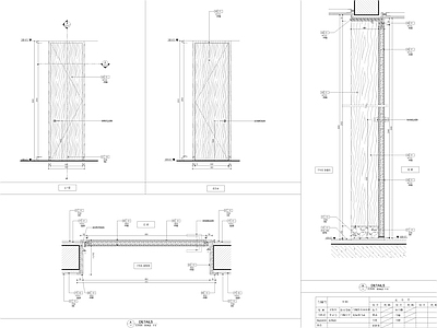 木饰面防火门平立面施工图 施工图 通用节点