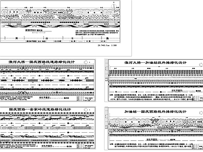 道路植物绿化带景观 施工图