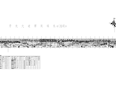 西延道路景观 施工图