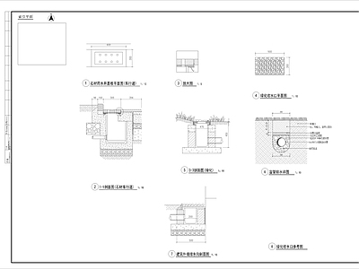 雨水口节点 施工图