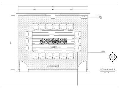 现代会议室设计室内 施工图