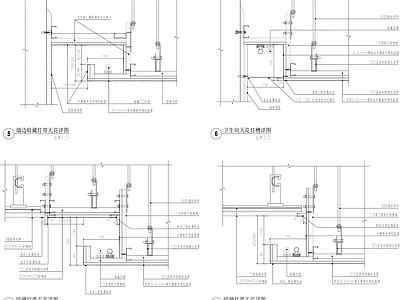 吊顶节点 施工图
