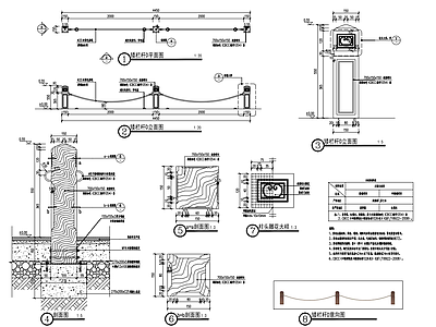 石柱麻绳栏杆详图 施工图
