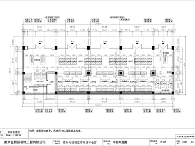 靖江营业中心展厅室内 施工图