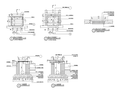 市政道路侧立式雨水口详图 施工图 市政给排水