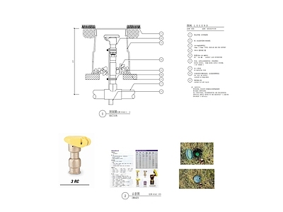 景观取水阀 给水阀详图 施工图