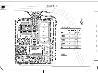 某小学景观规划 施工图